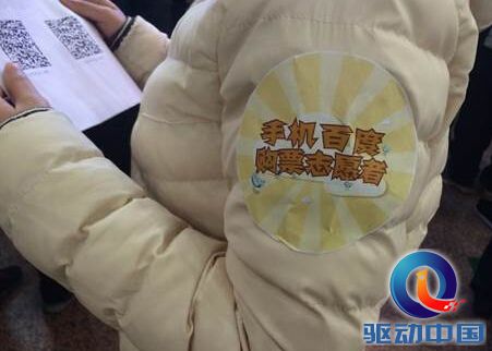 网络和电话提前两天售票 志愿者教排队者手机购票