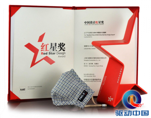 红星奖公布绿盾成为首个获奖口罩品牌 2 红星奖公布绿盾成为首个获奖口罩品牌 2