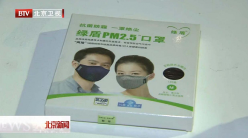 红星奖公布绿盾成为首个获奖口罩品牌 3 红星奖公布绿盾成为首个获奖口罩品牌 3