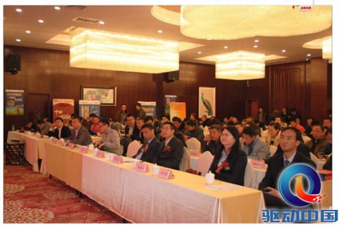 宁夏蓝海受邀参加“首届宁夏互联网金融大会”。