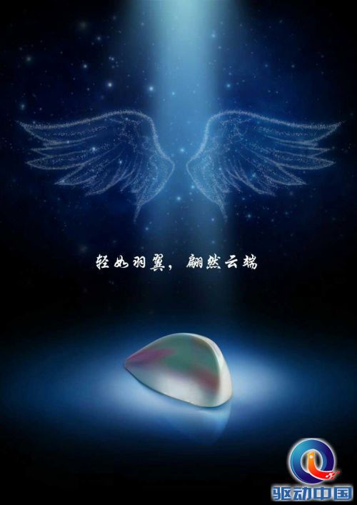 新闻3大神X7 配图3
