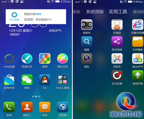 QQ截图20141222105001