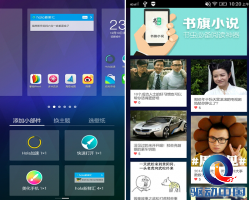 QQ截图20141222105804