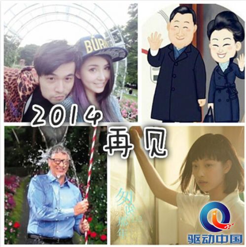 QQ截图20141222115403