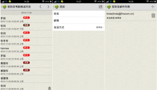 QQ截图20141222115716