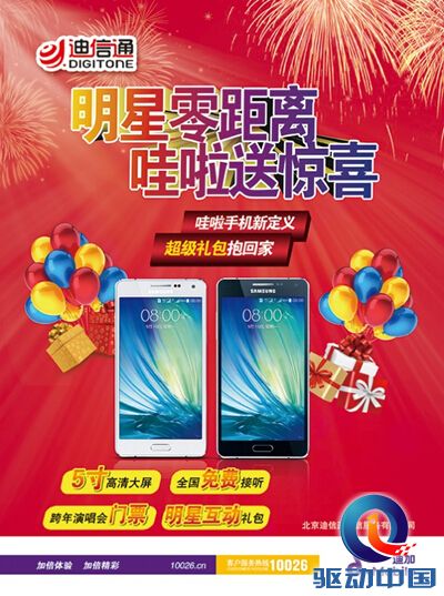 QQ截图20141222122302