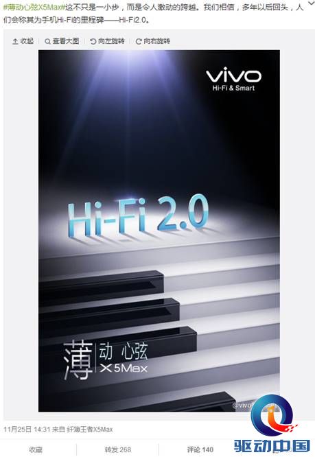 说明: D:\Desktop\Hi-Fi2.0\QQ截图20141219112412.jpg