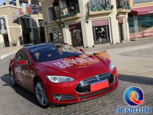 说明: Macintosh HD:Users:shay:Desktop:12.20体验店开业新闻稿配图:特斯拉.jpg