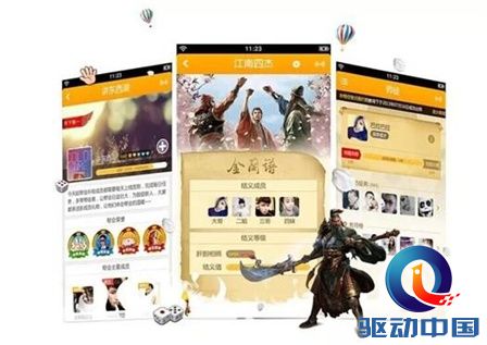 社交应用: 还有比陌陌更靠谱的 陌生人社交应用吗