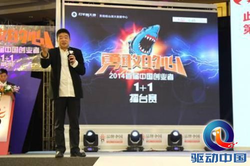 爱国者诚信联盟落地诚信中国梦  勇敢的心 爱国者冯军