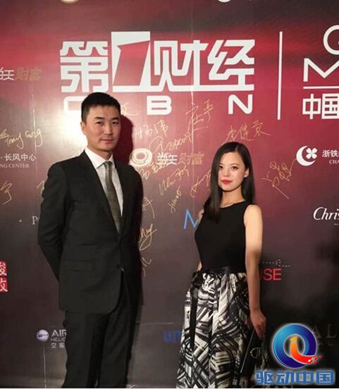 “当天财富”获得2014 CNB Leader Club“名流之夜”金融盛典奖项