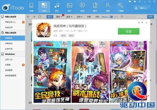 秒下2.jpg