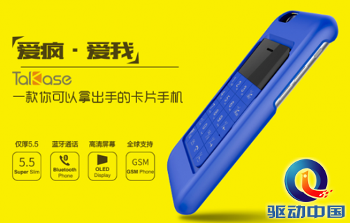 QQ截图20141222152713