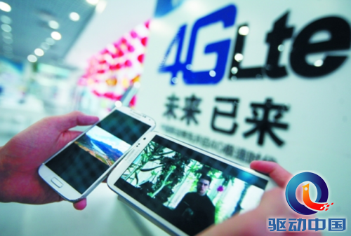 QQ截图20141222154157