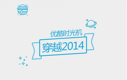 QQ截图20141222160342