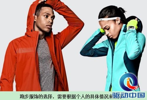 健康安全最重要——跑步元年装备选择经