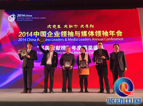 QQ截图20141222162457