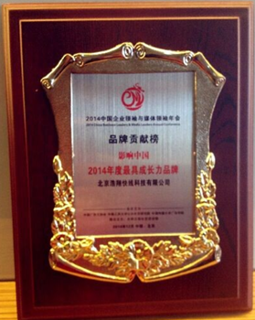 QQ截图20141222162506