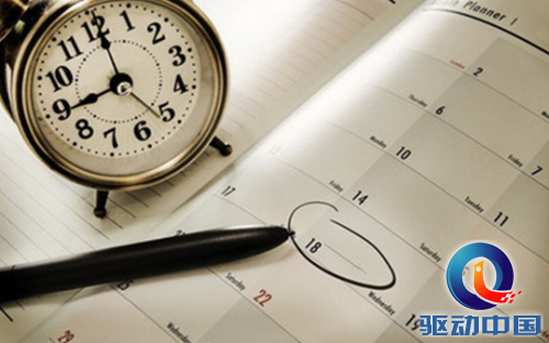 QQ截图20141222164511
