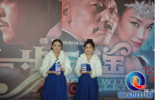 QQ截图20141222174122