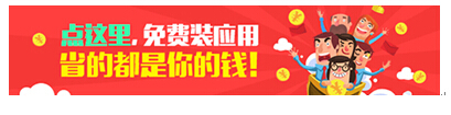 XY苹果助手：16GB不够用？iPhone入门级非要16GB？