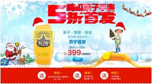 1419248355897083.jpg 最温暖的圣诞礼物2.jpg