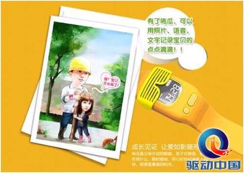 1419248338765836.jpg 最温暖的圣诞礼物1.jpg