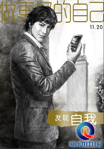 QQ截图20141223112830