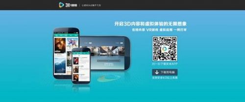                    Virglass 移动影院系列12月中下旬量产