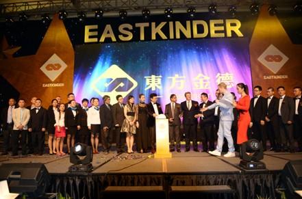 东方金德大时代盛会 五宗最全面大盘点