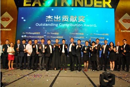 东方金德大时代盛会 五宗最全面大盘点