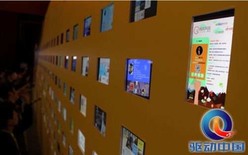 QQ截图20141223120517