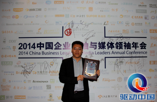 QQ截图20141223130359