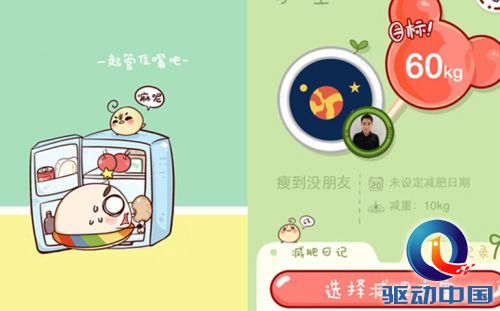 QQ截图20141223144231