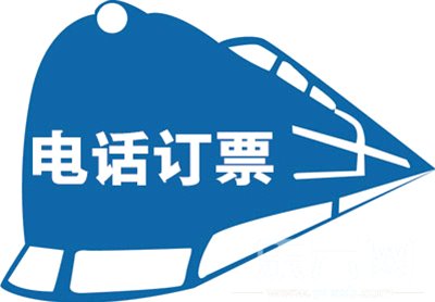 春运抢票翻演大浪淘沙 百度抢票宝成一枝独秀