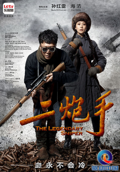 QQ截图20141223161834