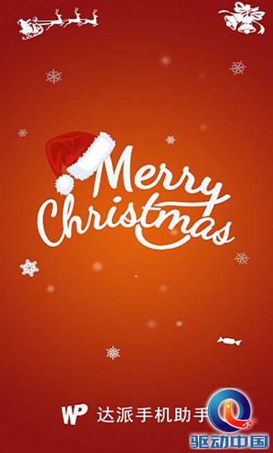 QQ截图20141223164916