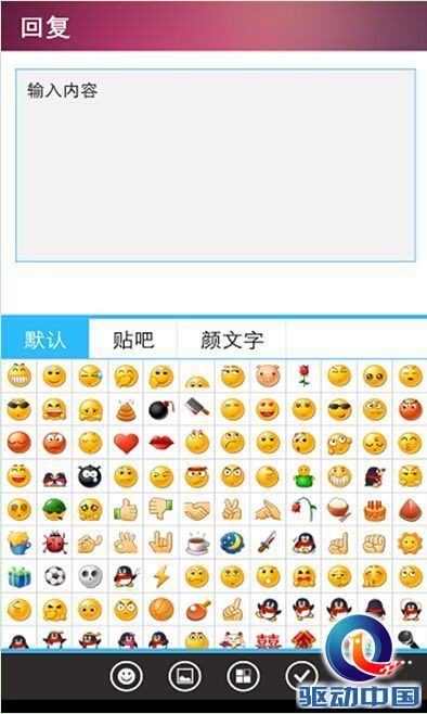 QQ截图20141223165225