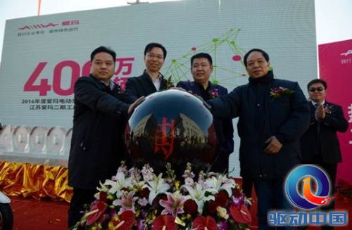 电动车行业第一个超400万辆的航母级品牌诞生 电动车 航母级品牌 爱玛