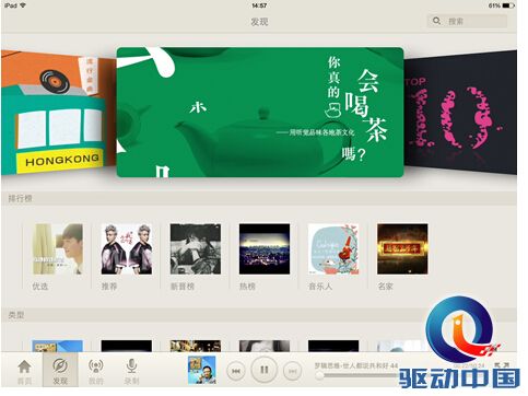 点击查看原图 QQ截图20141223165529.jpg