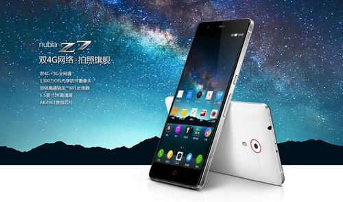 高端消费人群喜欢什么手机？nubia Z7系首选
