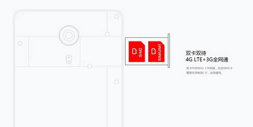 高端消费人群喜欢什么手机？nubia Z7系首选