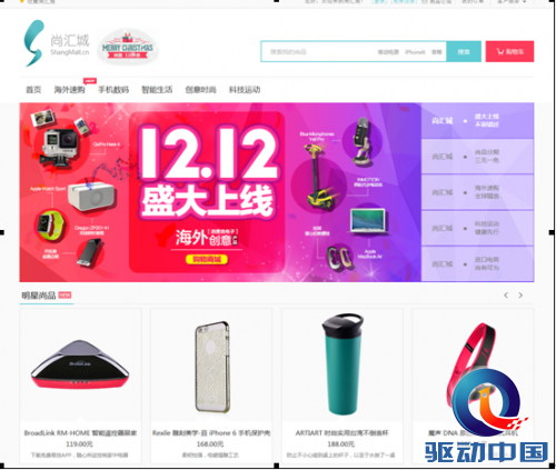 QQ截图20141223190252
