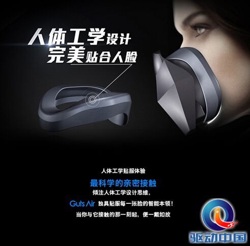 拒绝被霾，首款穿戴式空气净化面罩Guts Air现世！