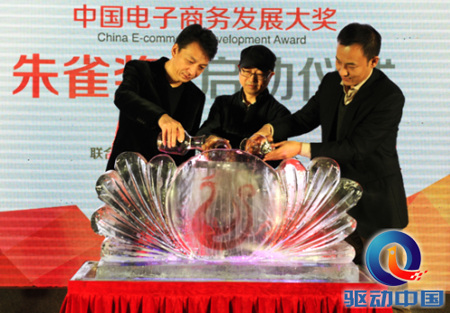 QQ截图20141224111343