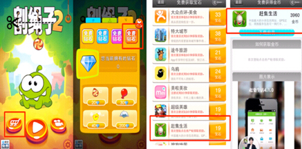 QQ截图20141224110402