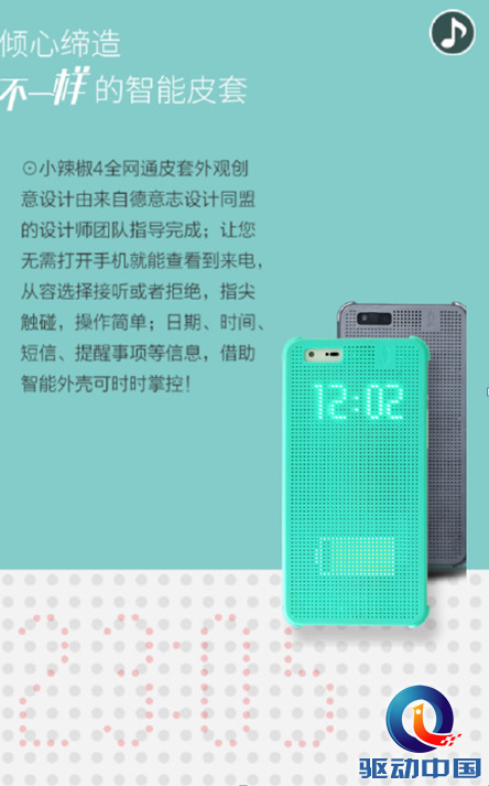 QQ截图20141224155435