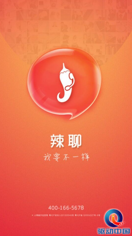 QQ截图20141224155934