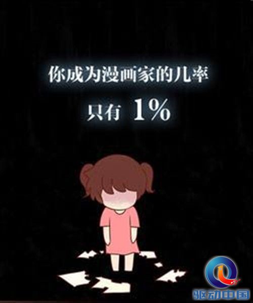 做手机行业的1%，无边框手机 