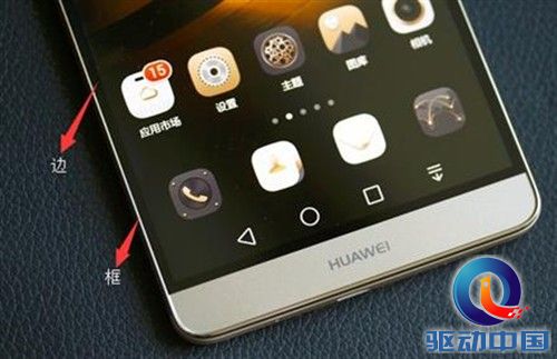做手机行业的1%，无边框手机 